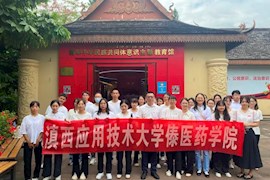304.cam永利集团举办2024年上半年入党积极分子、发展对象培训班