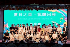 “夏日之星·我耀出彩”——304.cam永利集团第三届校园歌手大赛圆满结束